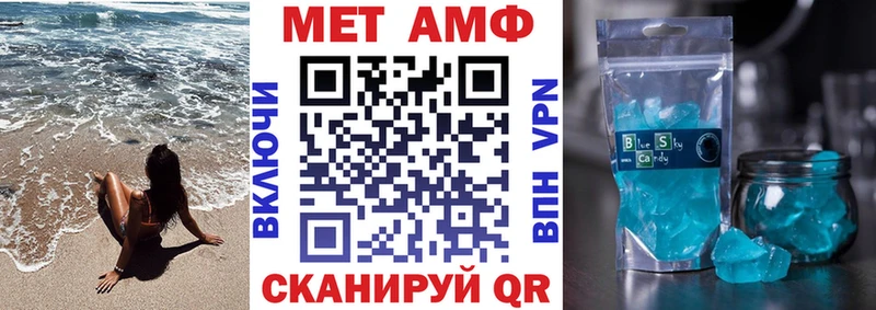 Amphetamine Premium mega ONION Анадырь