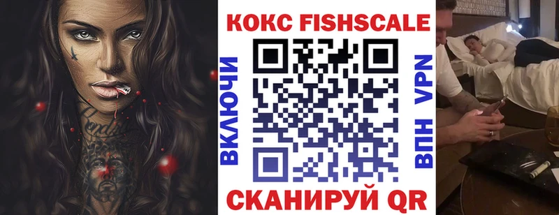 где можно купить   Анадырь  COCAIN VHQ 
