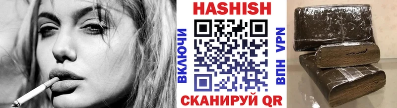 Гашиш Cannabis  где найти наркотики  Анадырь 