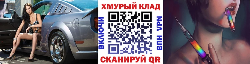 Героин хмурый Анадырь