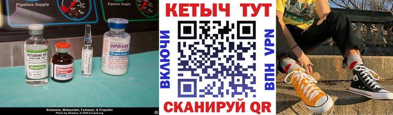 ОМГ ОМГ ССЫЛКА  Анадырь  КЕТАМИН ketamine  цена наркотик 
