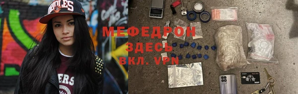 наркотики Россошь