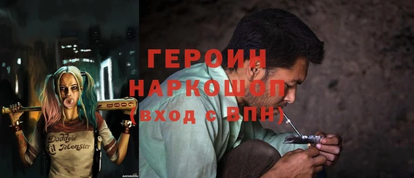 МДМА Алексин