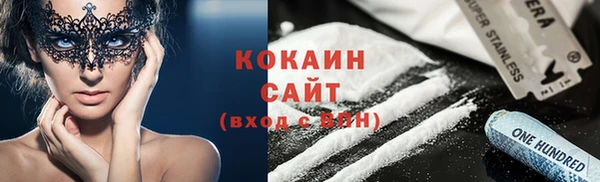 кокс Алексеевка