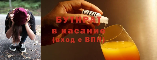 apvp Рославль