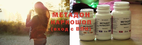 наркотики Россошь