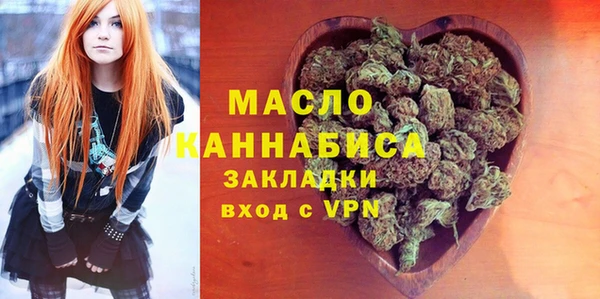 МДМА Алексин