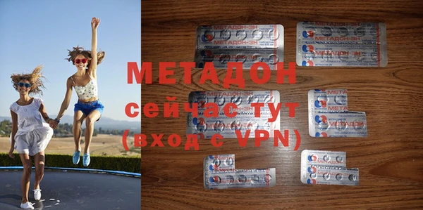 МДМА Алексин