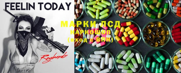 МДМА Алексин