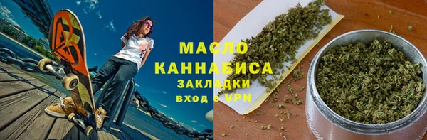 МДМА Алексин