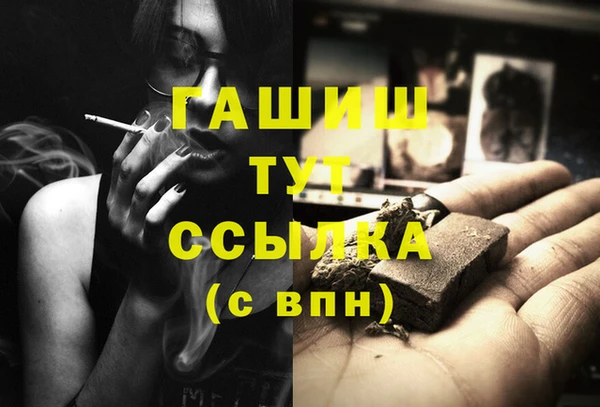 ПСИЛОЦИБИНОВЫЕ ГРИБЫ Ростов