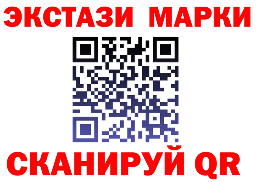 Лсд 25 экстази кислота зеркало shop MEGA Анадырь
