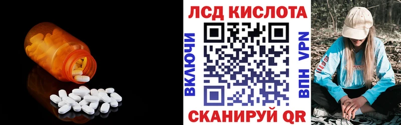 Лсд 25 экстази кислота  магазин    Анадырь 