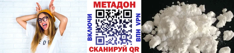 где продают   mega ССЫЛКА  МЕТАДОН кристалл  Анадырь 