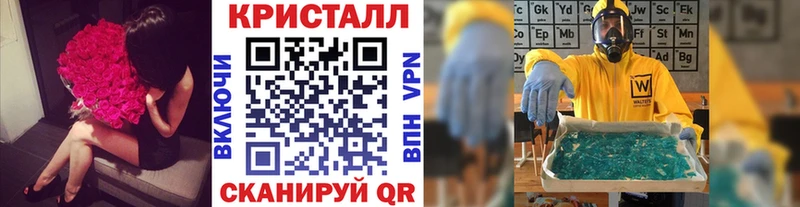 кракен маркетплейс  Анадырь  Первитин Methamphetamine  наркошоп 