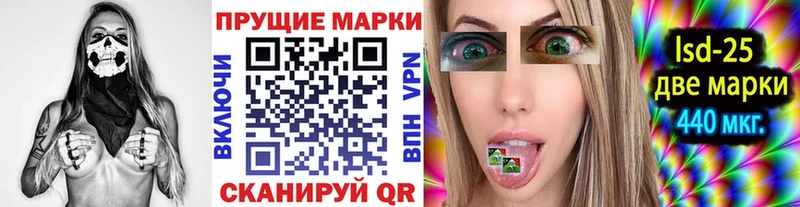 Марки NBOMe 1500мкг  гидра ссылка  Анадырь  купить наркоту 